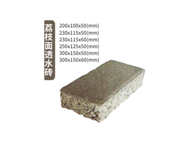 毕节人行道砖是承载城市步行系统的多功能载体