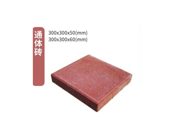 毕节彩砖给城市铺就多彩底色